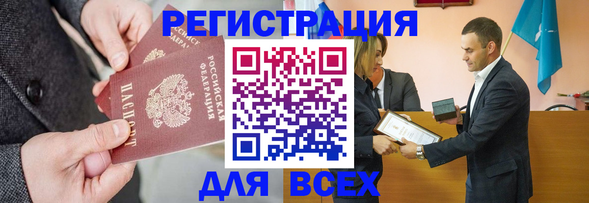 форма 3 в Подольске